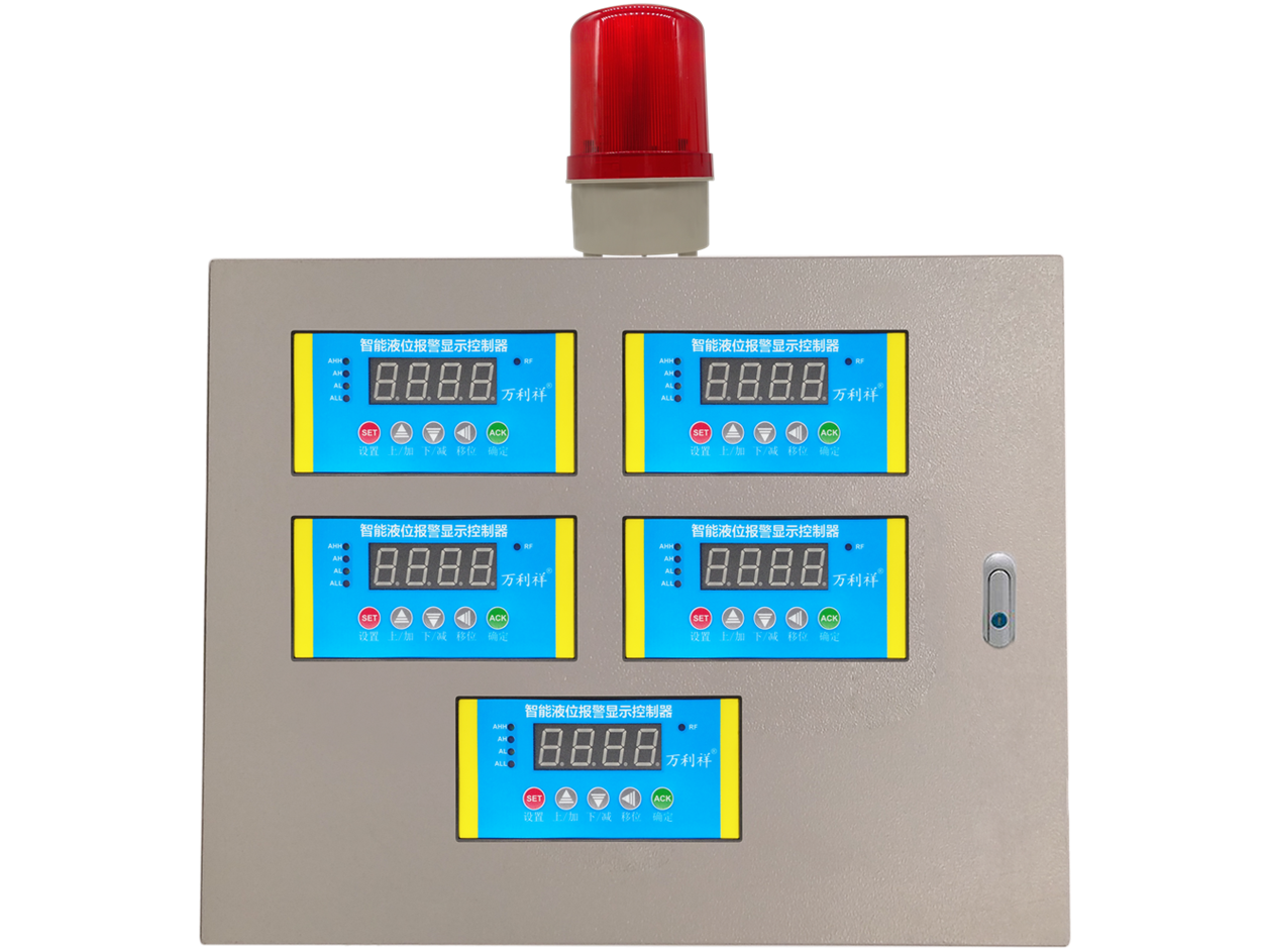 五路液位显示语音报警控制器铁箱款（横版）