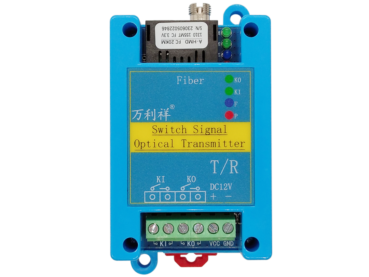 1路双向开关量-FC圆口