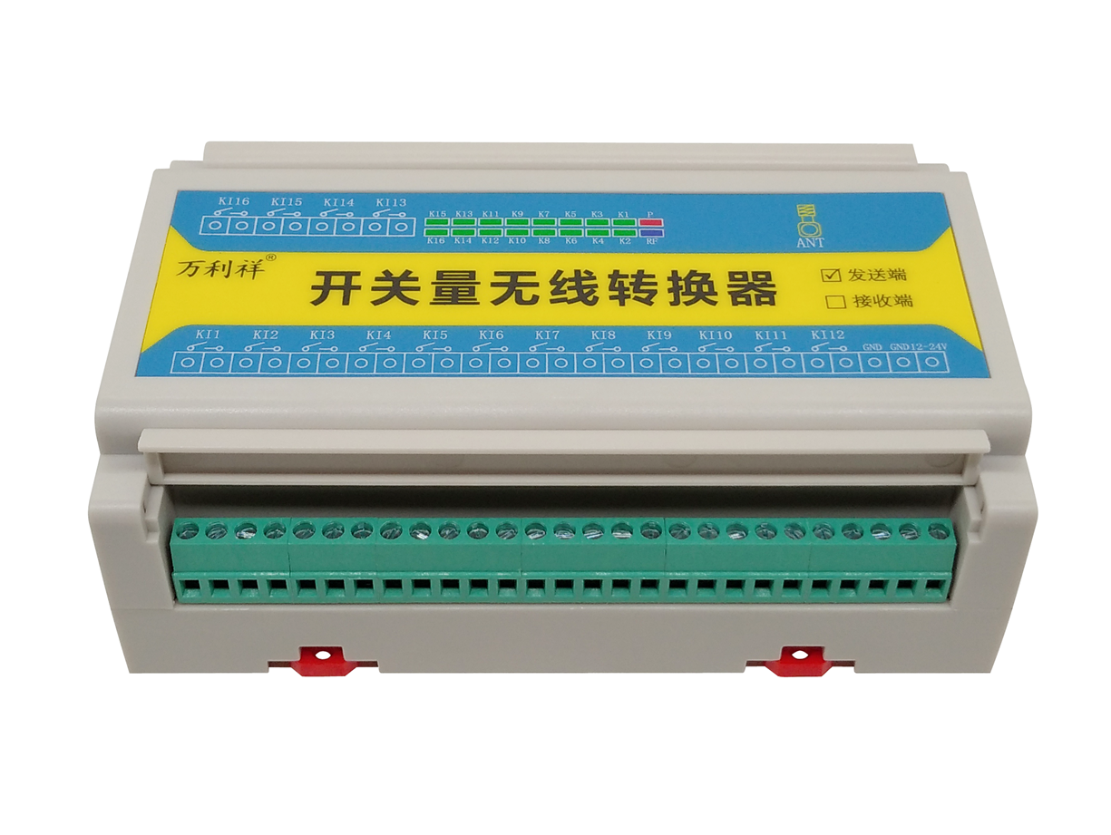 16路单向开关量无线转换器