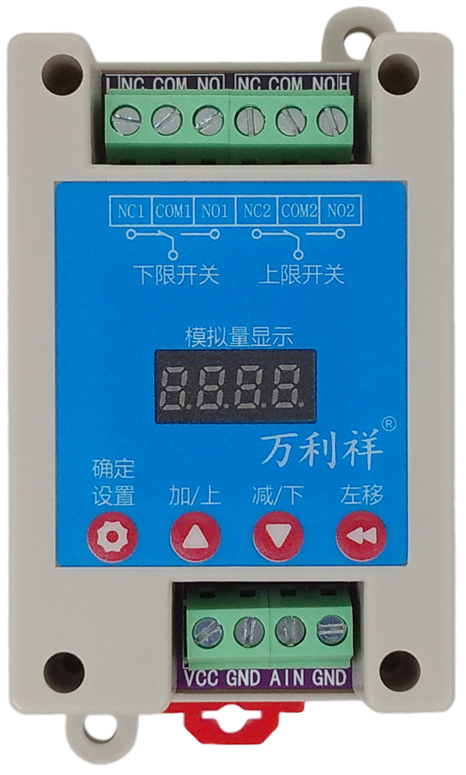 1路模拟量转2路开关量模块