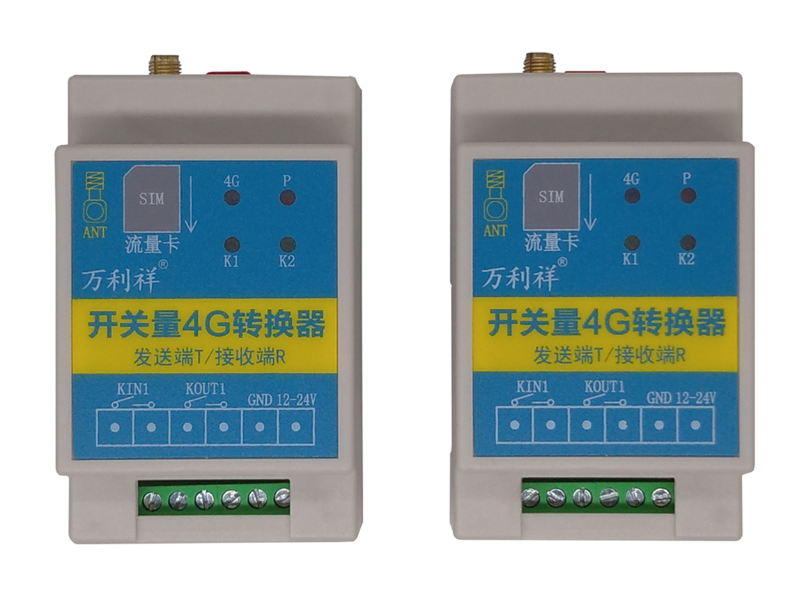 1路双向开关量4G转换器
