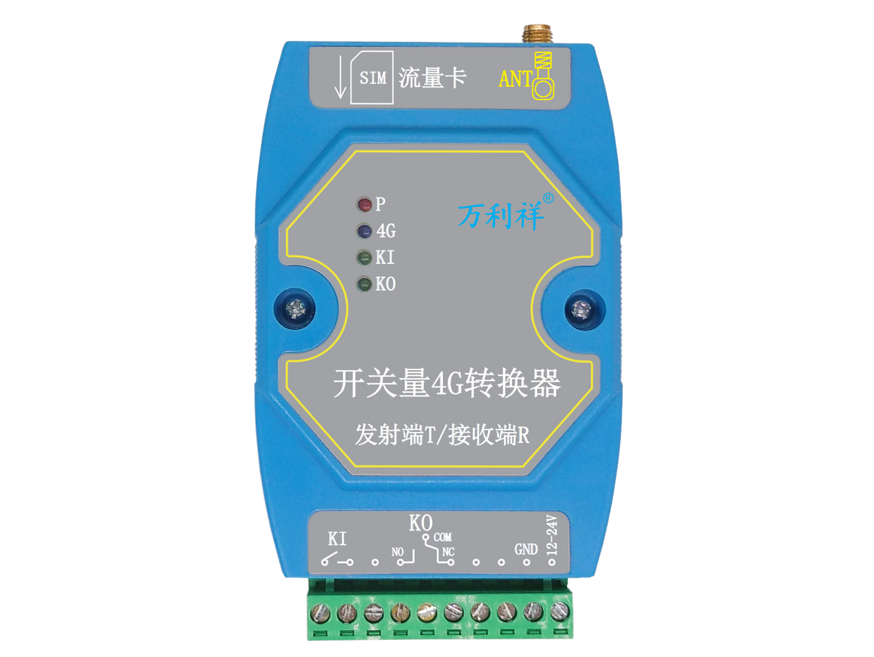 1路双向开关量4G转换器
