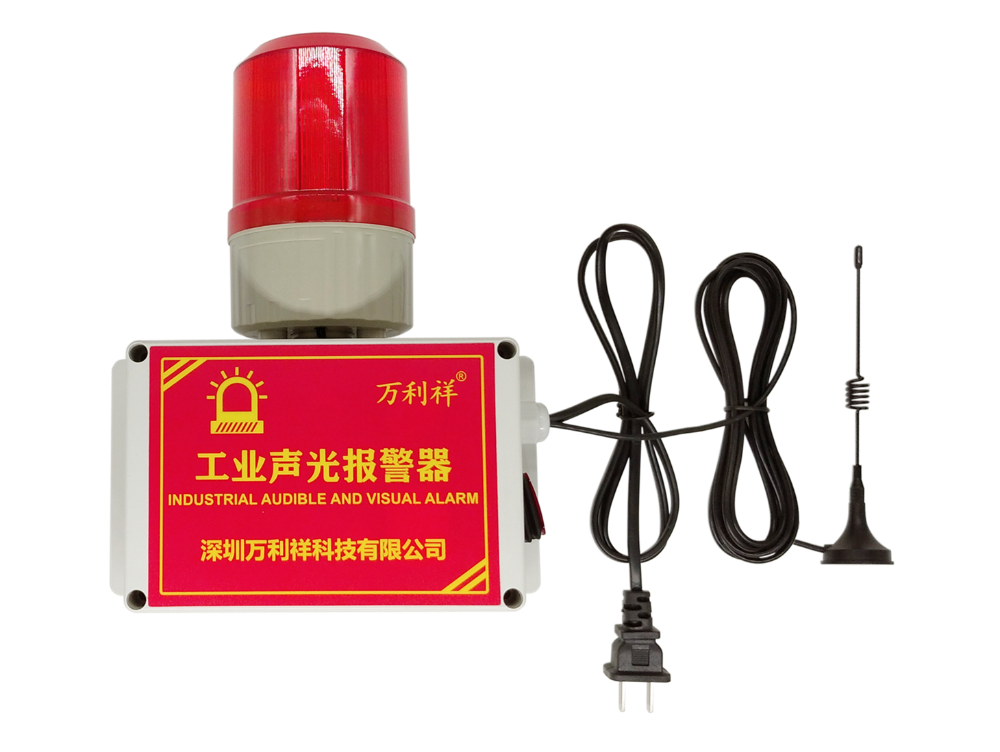 工业声光报警器