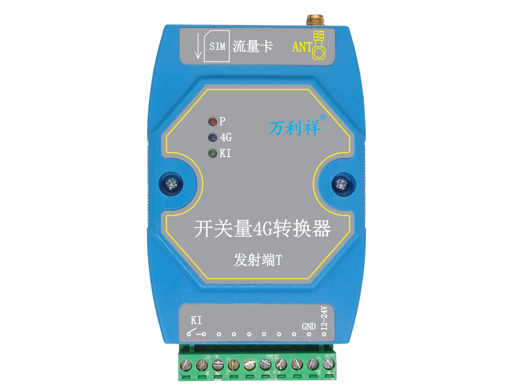 1路开关量4G转换器