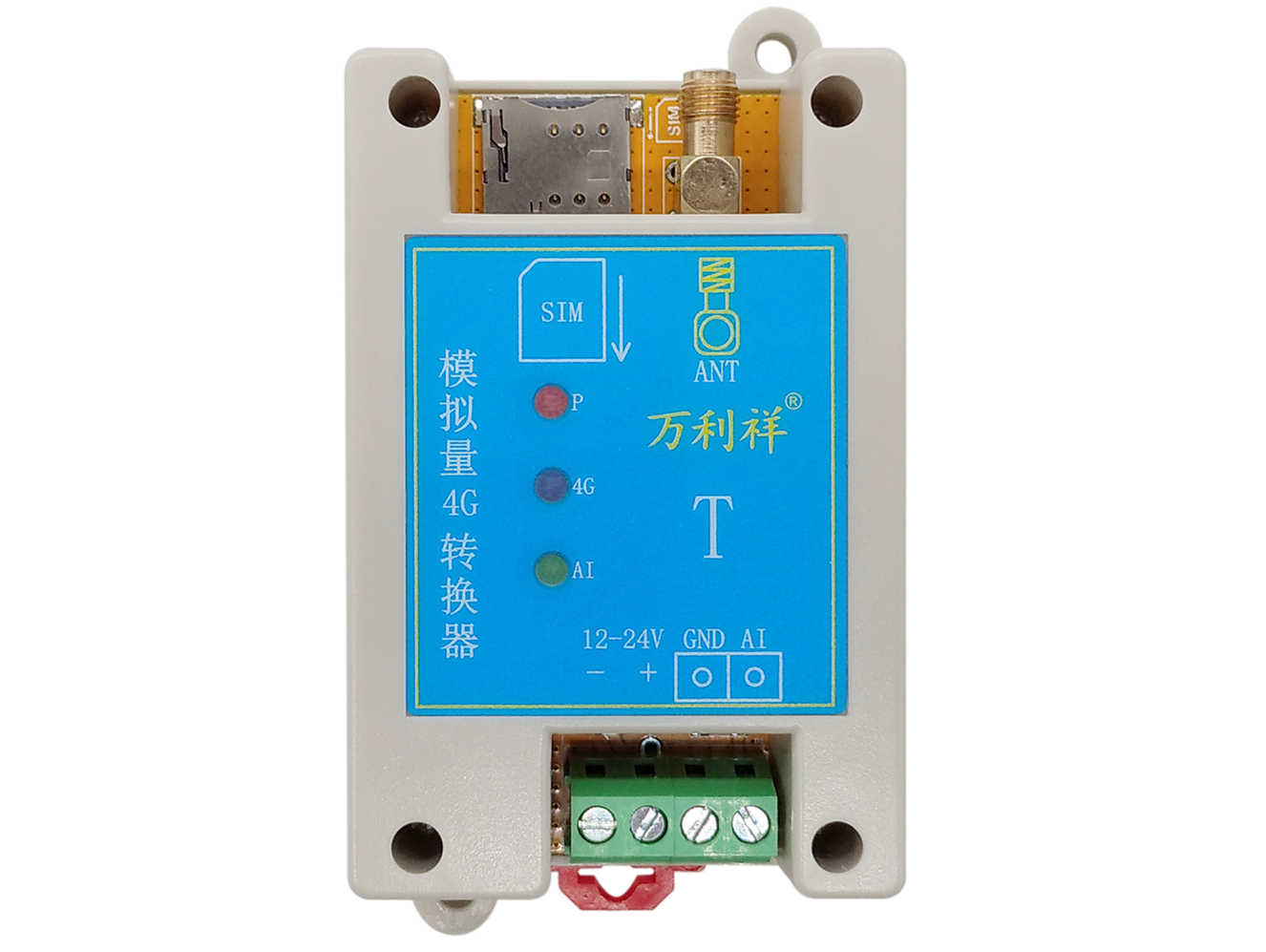 1路模拟量4G转换器
