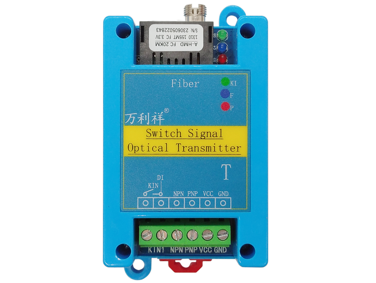 1路单向开关量-FC圆口