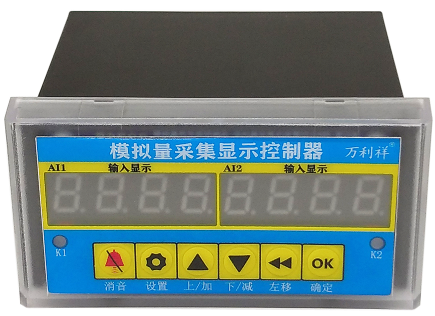 2路模拟量转2路开关量模块