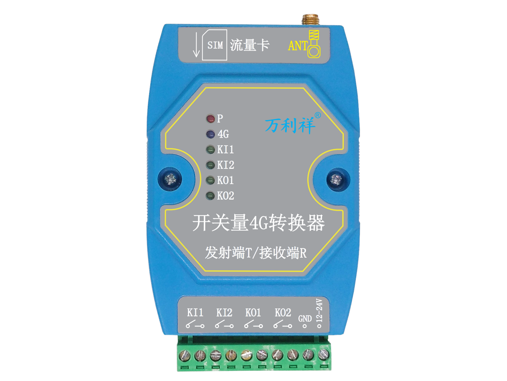2路双向开关量4G转换器