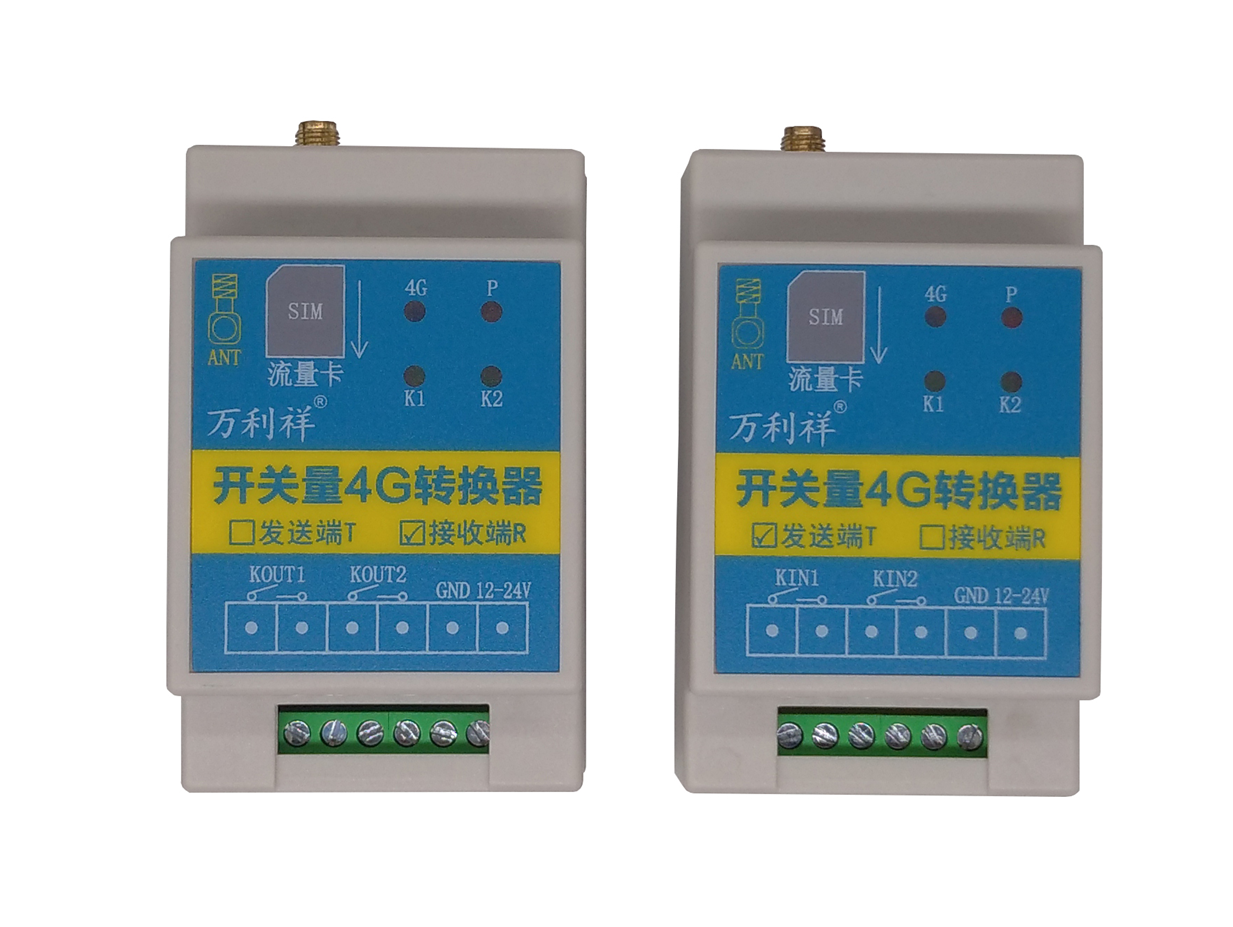 2路单向开关量4G转换器