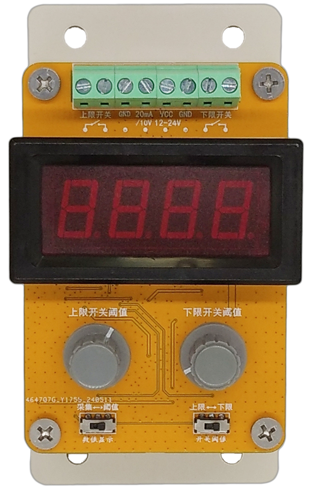 1路模拟量转2路开关量模块（带挂耳）