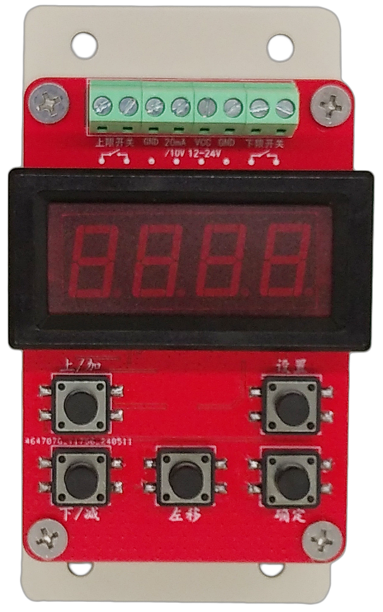 1路模拟量转2路开关量模块-按键版（带挂耳）