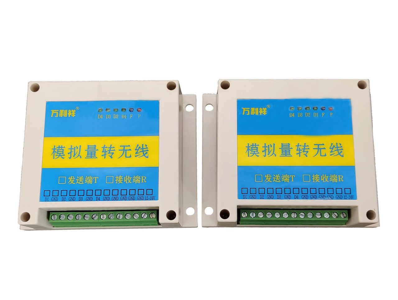 4路模拟量无线转换器