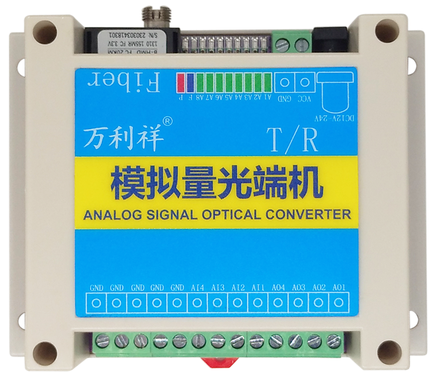 4路双向模拟量-FC圆口
