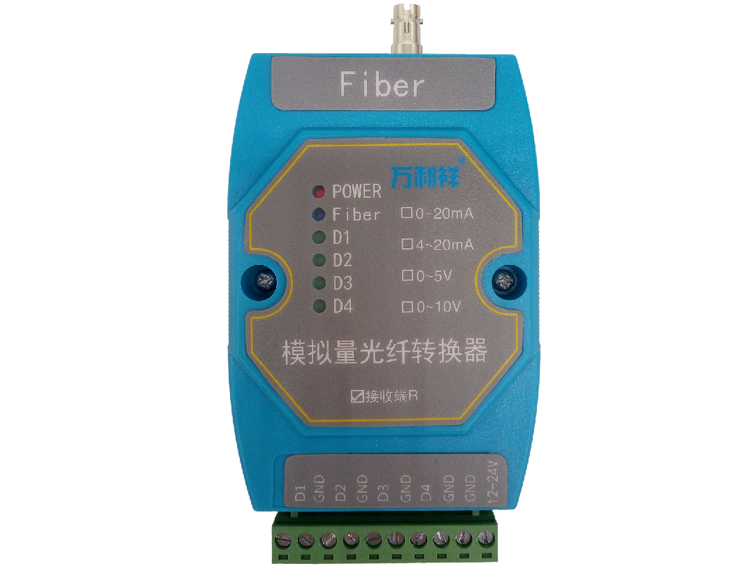 1-4路模拟量光端机-ST卡口