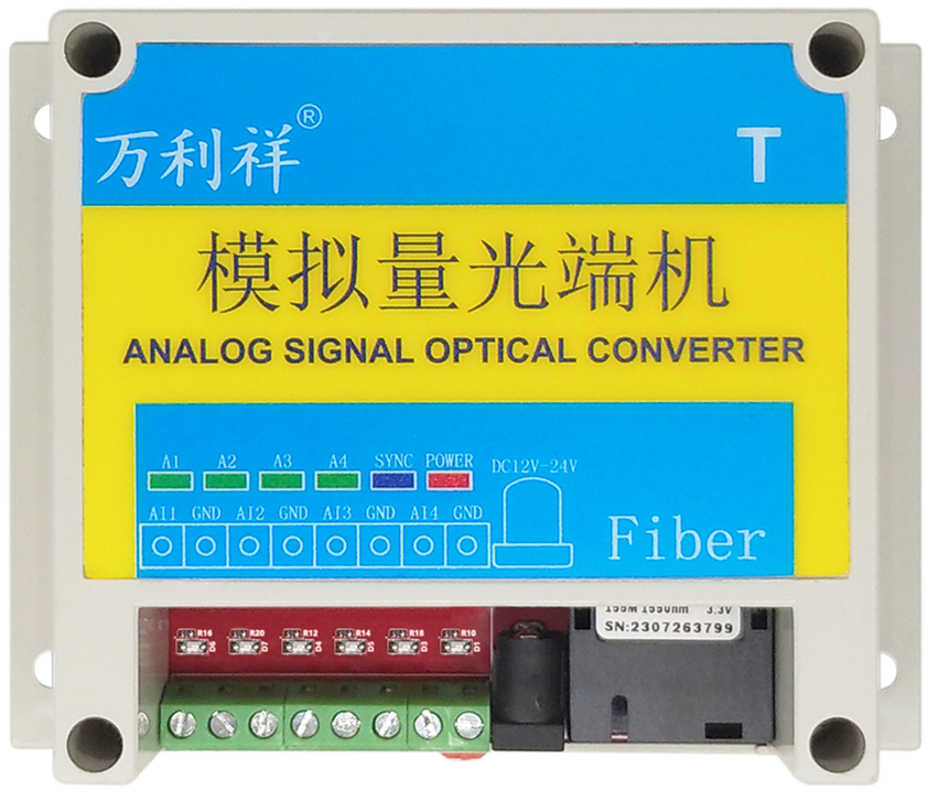 4路单向模拟量-SC方口
