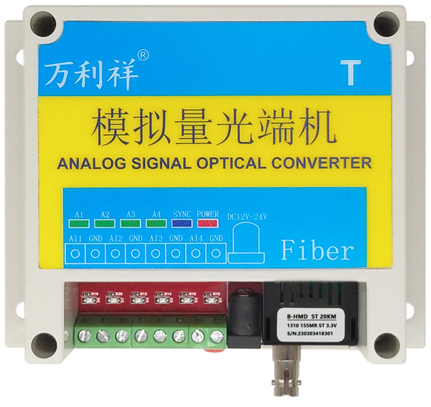 4路单向模拟量-ST卡口