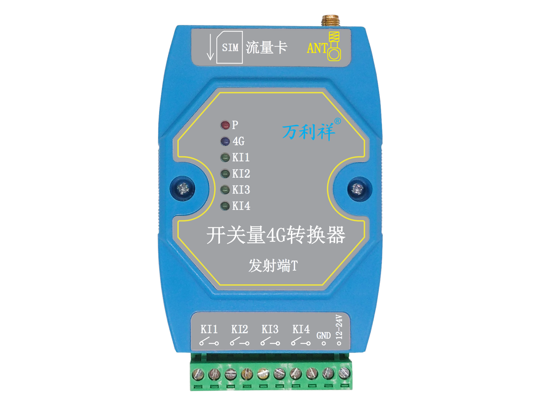 4路开关量4G转换器