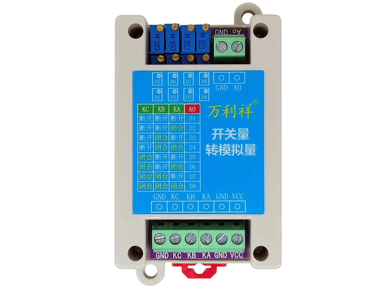 3路开关量转8段模拟量模块