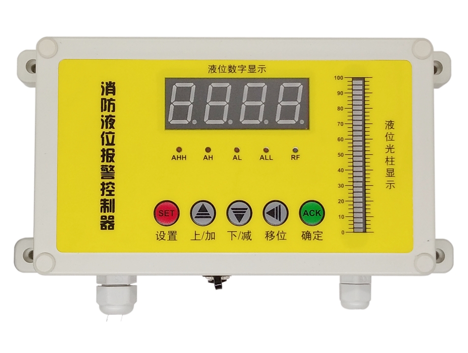 消防液位报警控制器