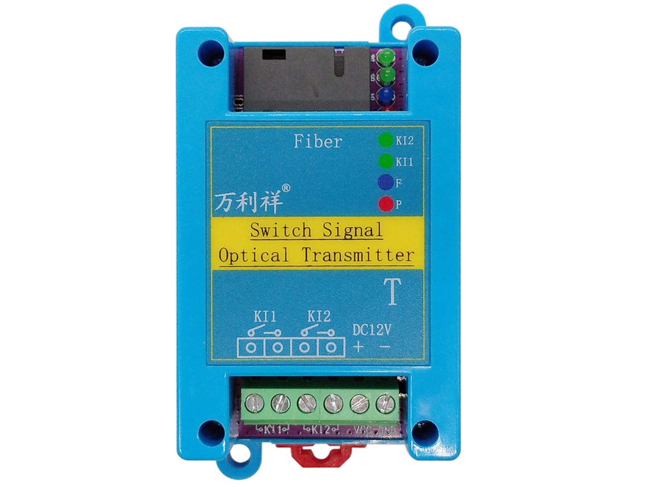 2路单向开关量-SC方口