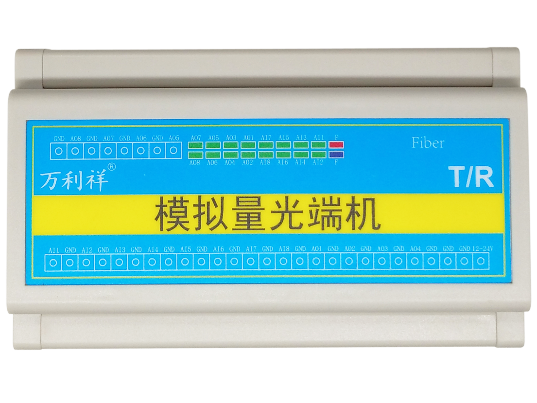 8路双向模拟量-ST卡口