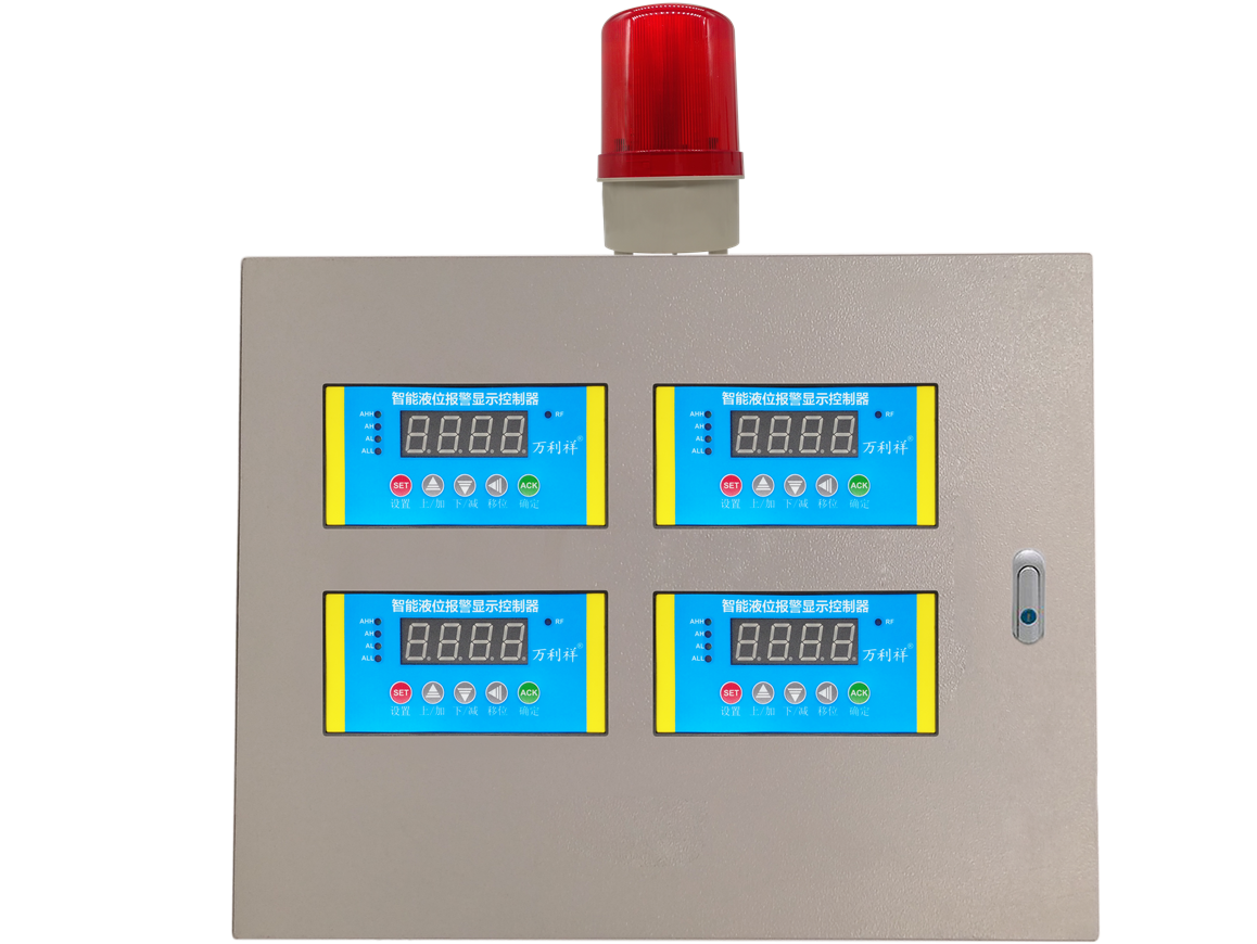 四路液位显示语音报警控制器铁箱款（横版）
