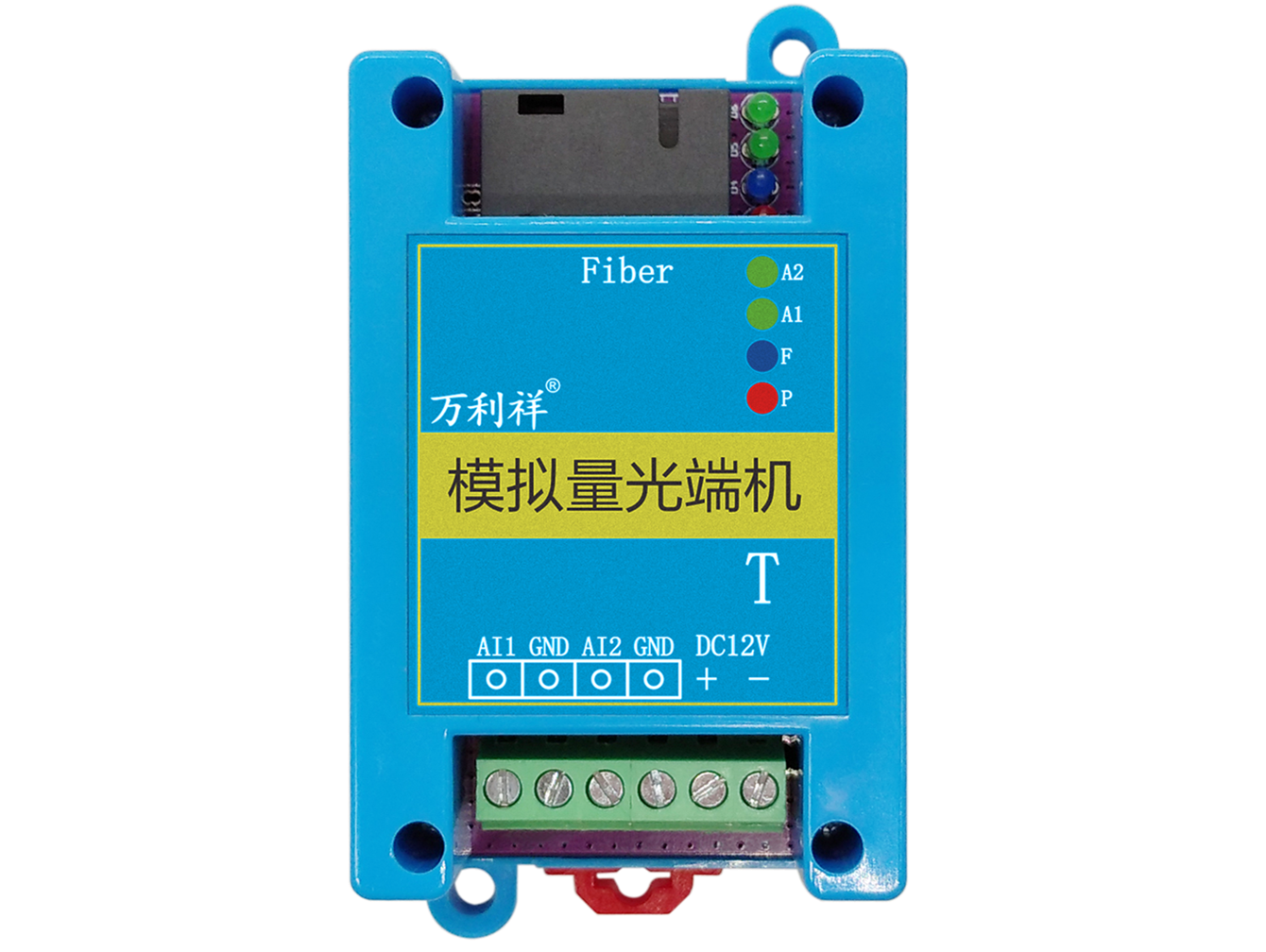 2路单向模拟量-SC方口