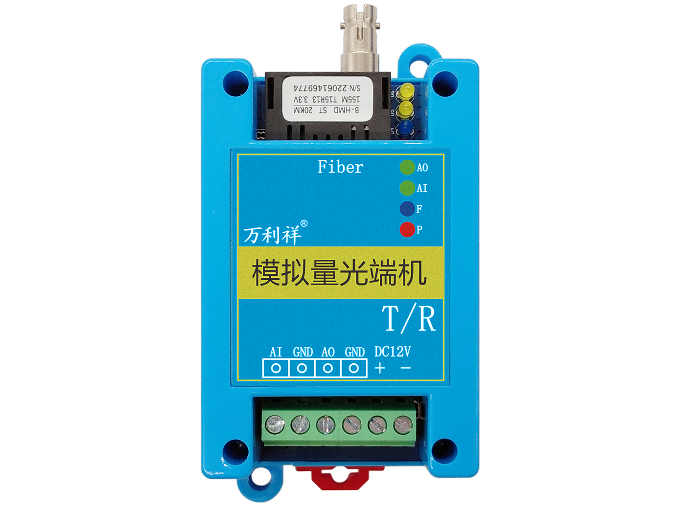 1路双向模拟量-ST卡口