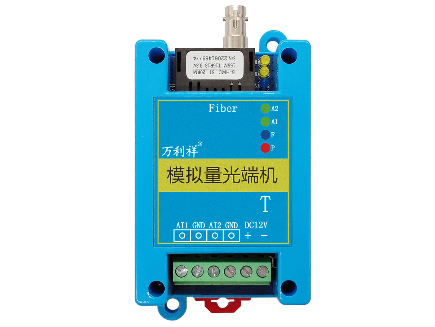 2路单向模拟量-ST卡口