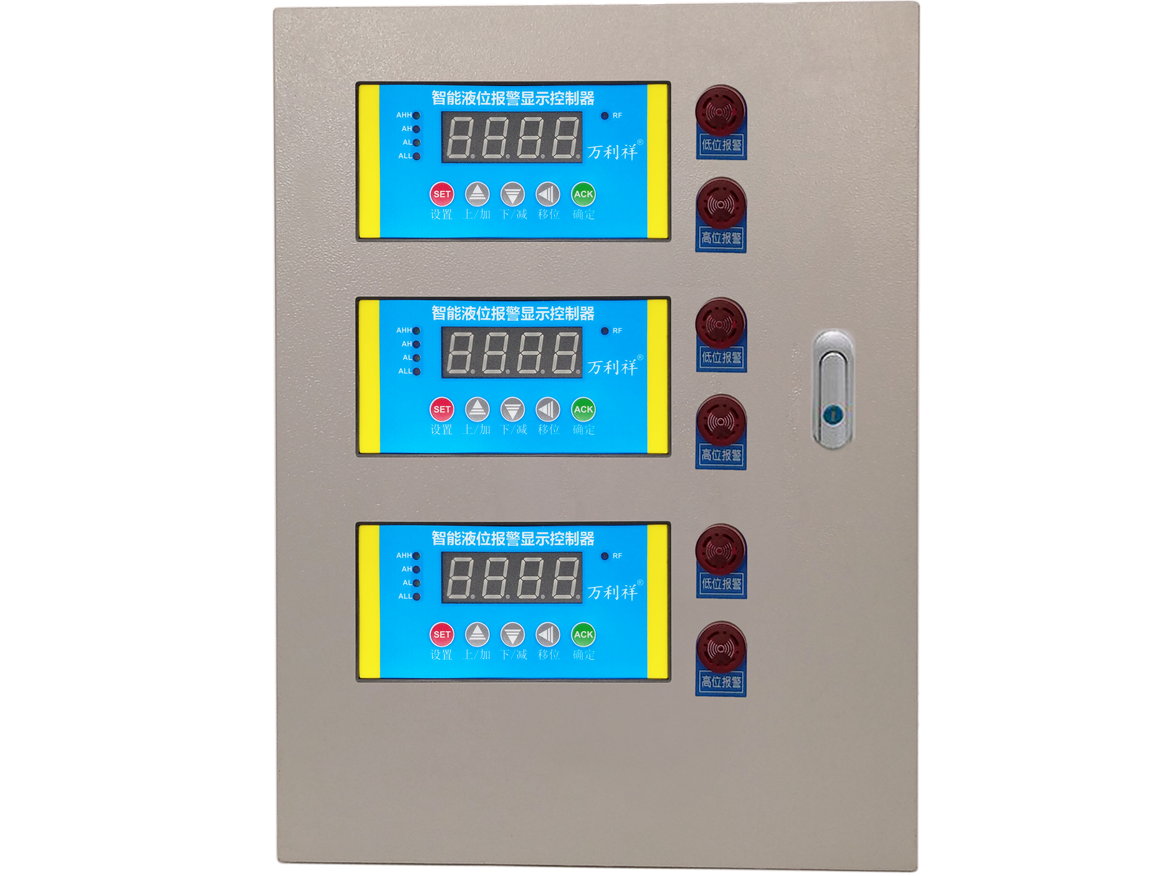 三路液位显示报警控制器铁箱款（横版）