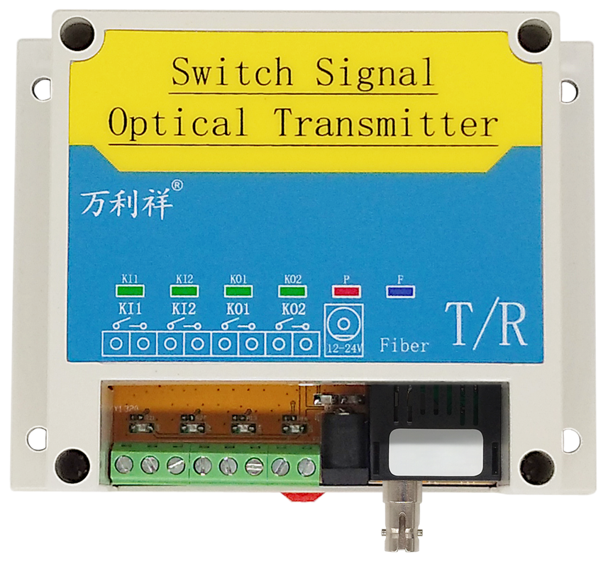 2路双向开关量-ST卡口