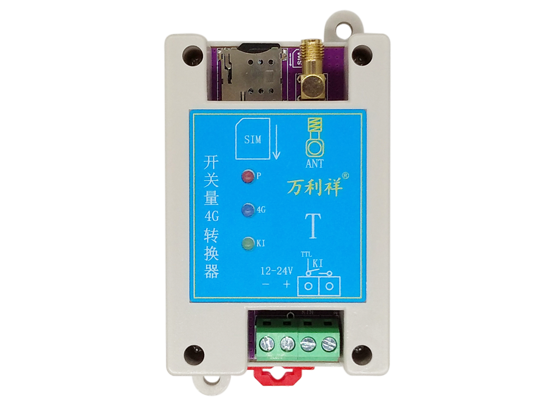 1路开关量4G转换器