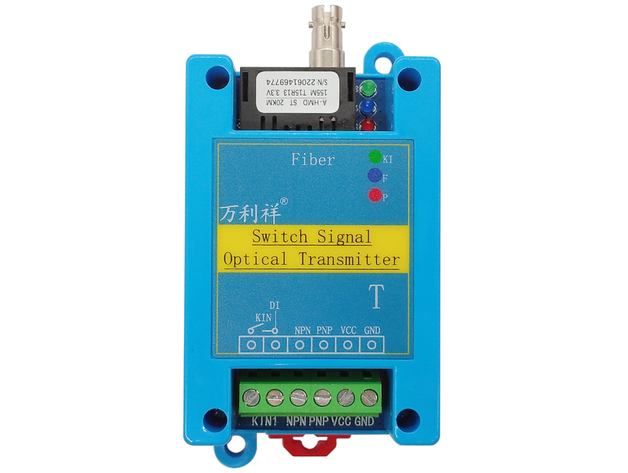 1路单向开关量-ST卡口