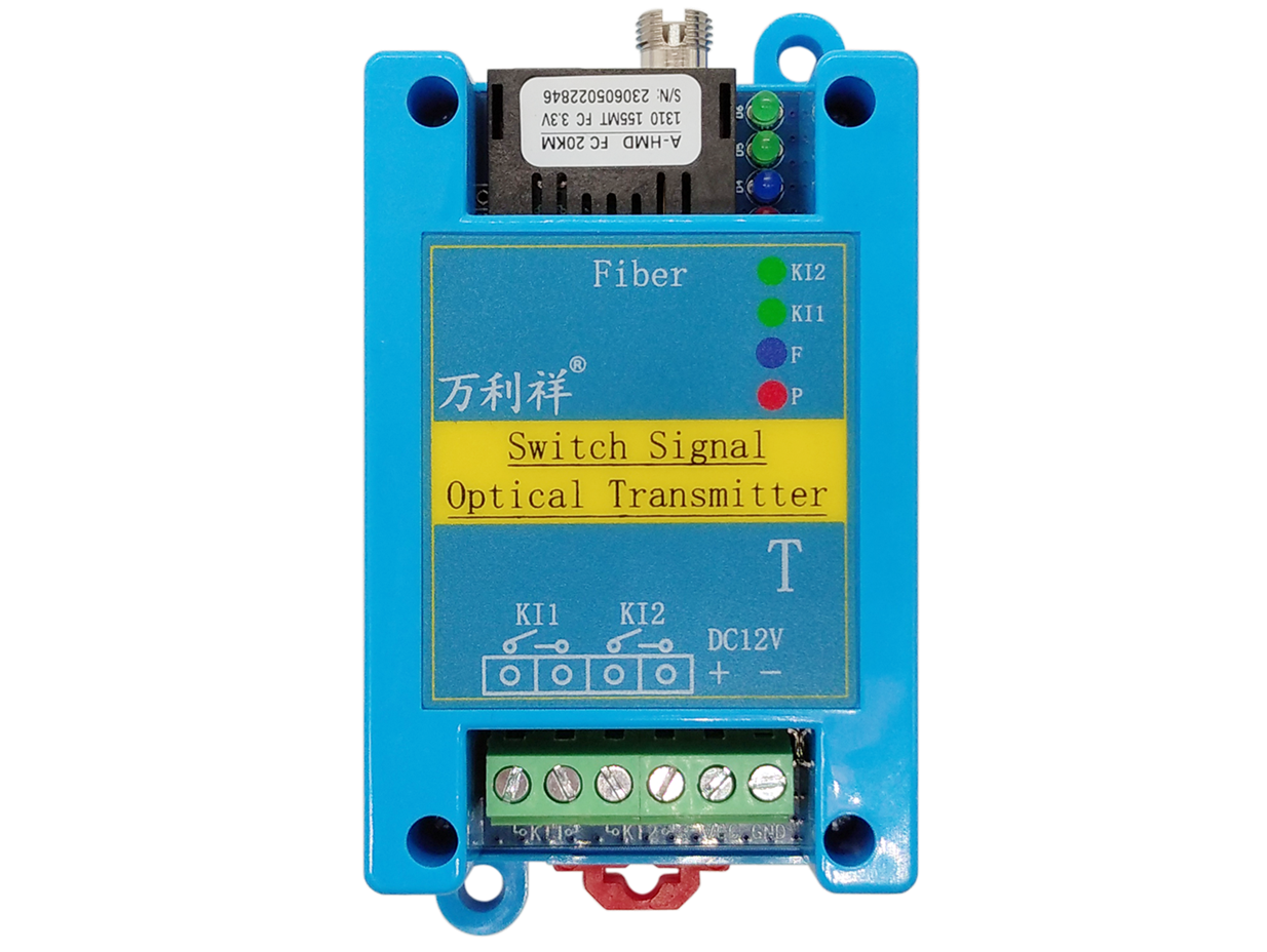 2路单向开关量-FC圆口