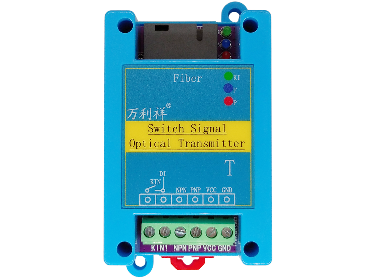 1路单向开关量-SC方口