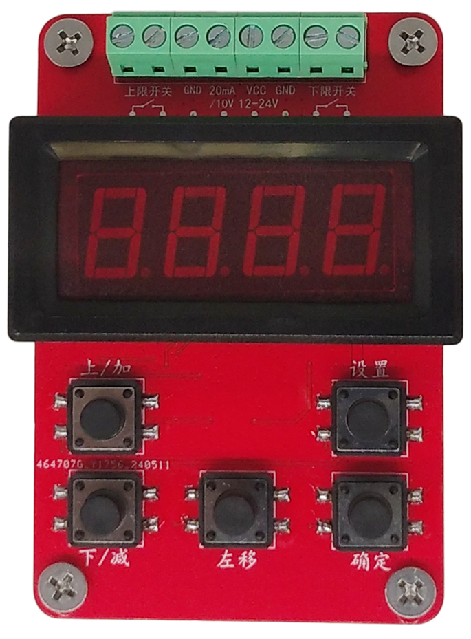 1路模拟量转2路开关量模块-按键版（不带挂耳）