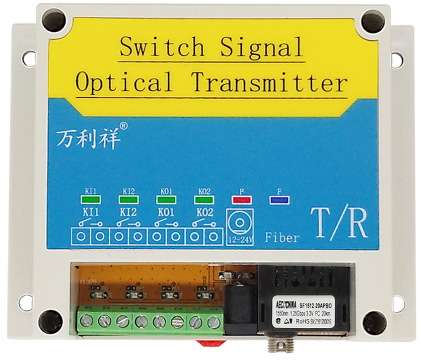 2路双向开关量-FC圆口