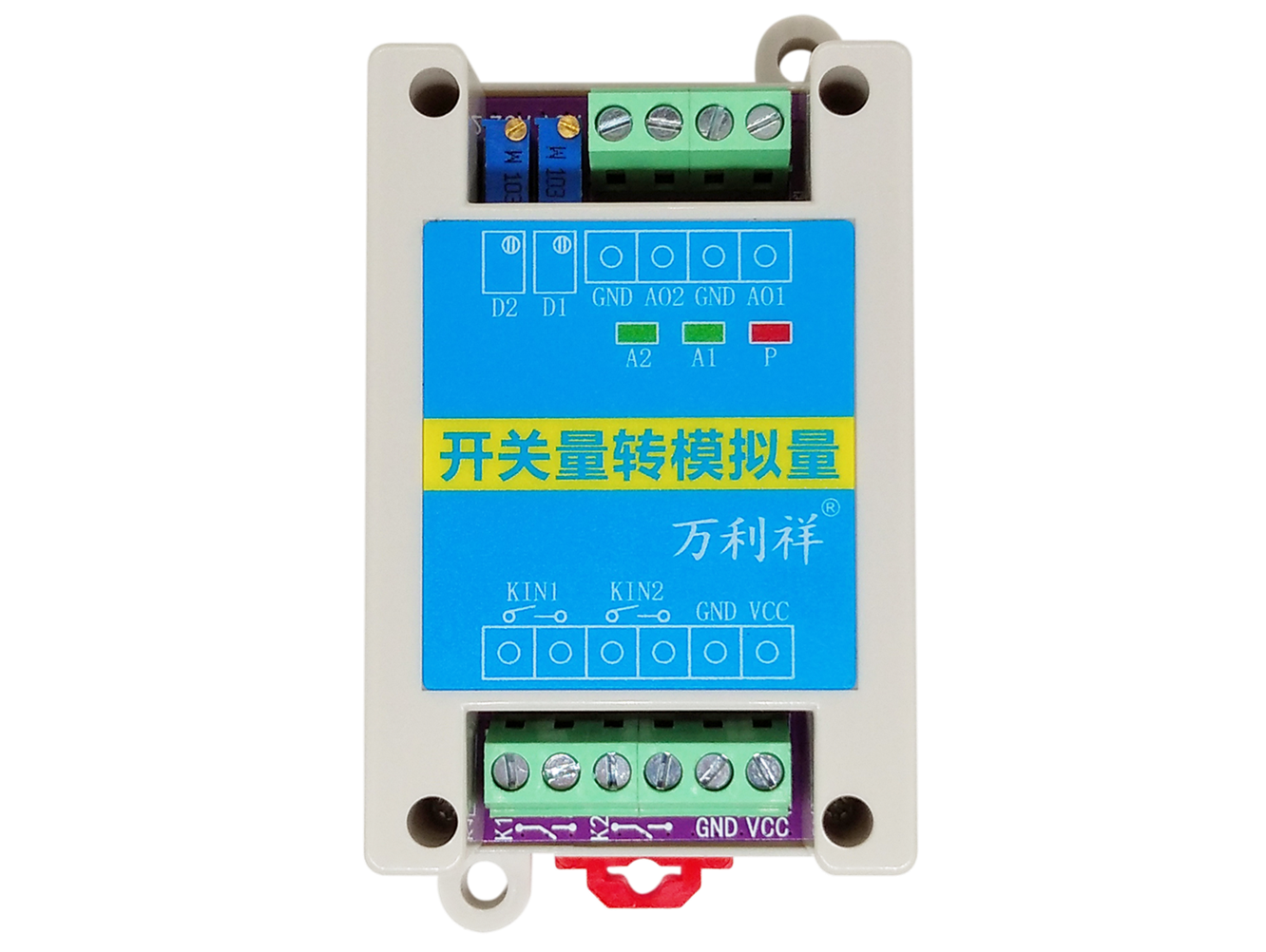2路开关量转2路模拟量模块