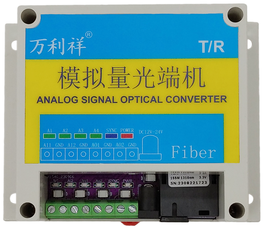 2路双向模拟量-SC方口