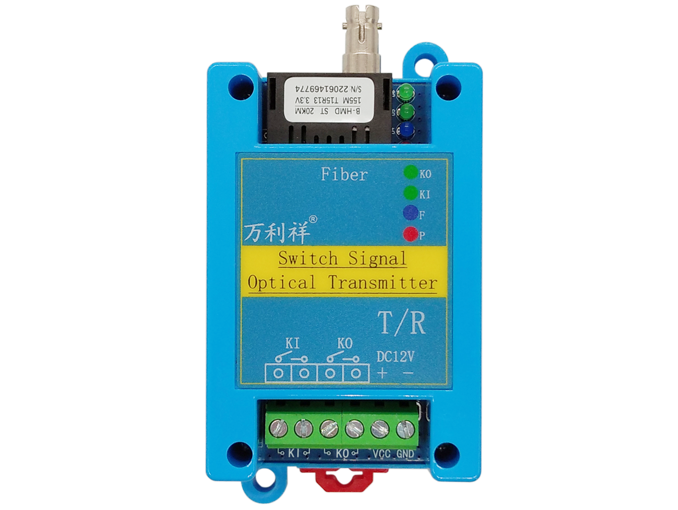 1路双向开关量-ST卡口