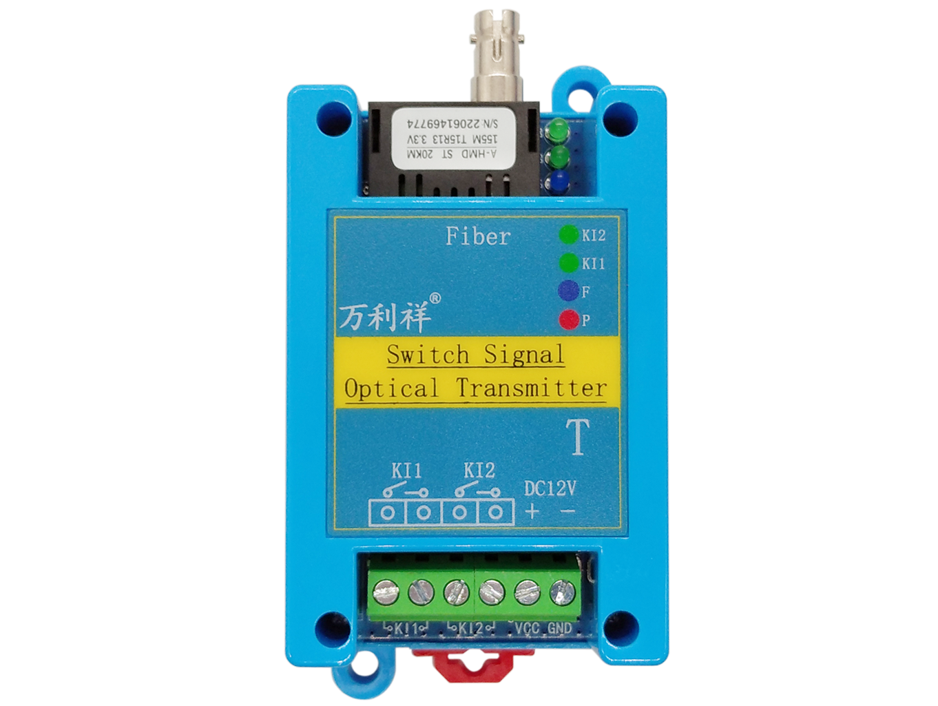 2路单向开关量-ST卡口