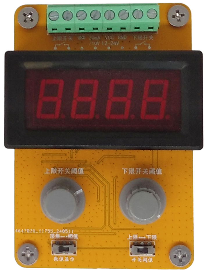 1路模拟量转2路开关量模块（不带挂耳）
